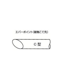 Ever-Point Tip