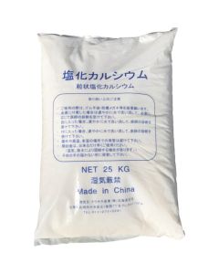 Calcium Chloride ถุงละ 25kg