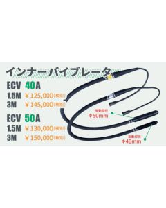 ECV40A-3M เส้นละ 1 เส้น