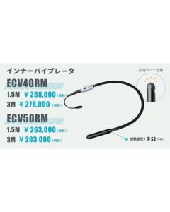 ECV40RM-3M