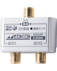 2 Distributor for indoor use. 4K8K and all terminal current through type 1อัน
