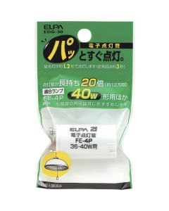 EDG-30 1อัน