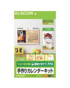 ชุดปฏิทิน A4 แนวนอน ปฏิทินติดผนัง ภาพมัน