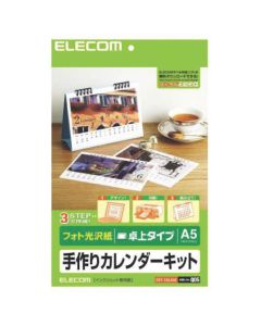 ชุดปฏิทิน A5 ปฏิทินตั้งโต๊ะ ภาพมัน