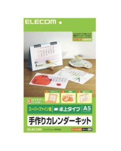 Calender Kit 1อัน