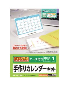 Calendar Kit 1อัน