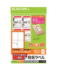 EDT-CP420