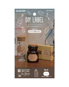 EDT-DIY10 1อัน