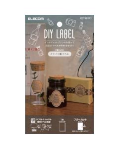 EDT-DIY12 1อัน