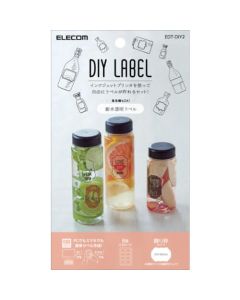 EDT-DIY2 1อัน