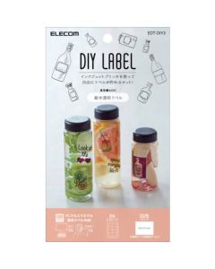 EDT-DIY3 1อัน