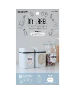 EDT-DIY6 1อัน
