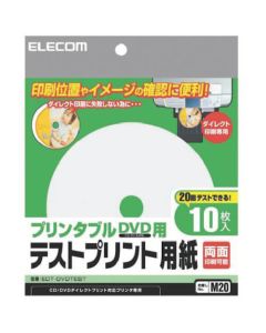 EDT-DVDTEST 1อัน