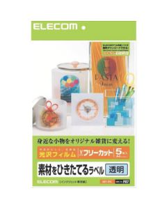 EDT-FFC 1อัน