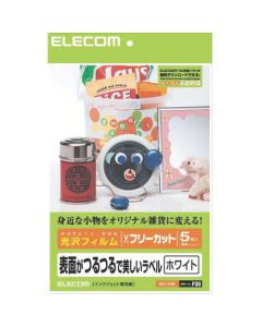 EDT-FFW 1อัน