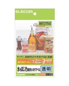 EDT-FHTCN 1อัน