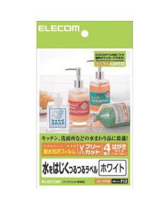 ฟรี ป้ายชื่อ ฟิล์มมันกันน้ำ ชนิดโปสการ์ด ขนาด 4 แผ่น