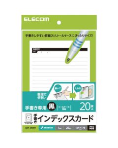 EDT-JKIDT1 1อัน