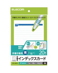 EDT-JKIDT2 1อัน
