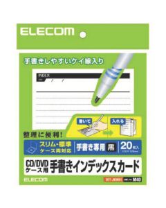 EDT-JKIND1 1อัน