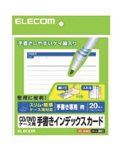 EDT-JKIND2 1อัน