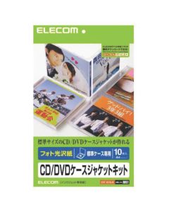 EDT-KCDJK 1อัน