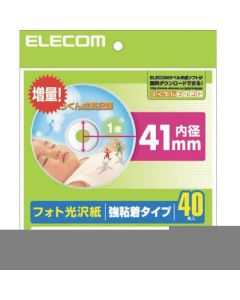 ฉลาก DVD เพิ่มขึ้นอย่างมาก (โฟโต้กลอส)