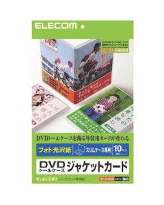 EDT-KDVDM1 1อัน
