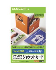 EDT-KDVDT1 1อัน