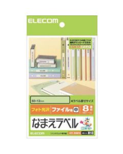 EDT-KNM10 1อัน