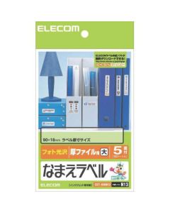 EDT-KNM13 1อัน