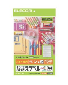 EDT-KNM1 1อัน