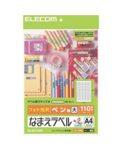 EDT-KNM2 1อัน