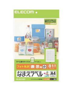 EDT-KNM3 1อัน