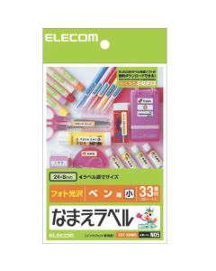 EDT-KNM5 1อัน