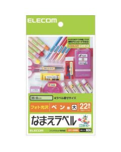 EDT-KNM6 1อัน