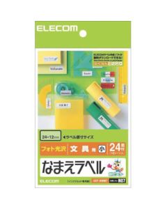 ป้ายชื่อ <สำหรับเครื่องเขียน เล็ก>