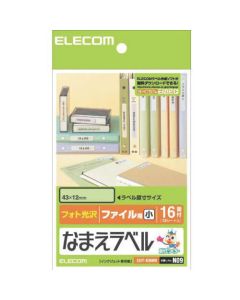 EDT-KNM9 1อัน