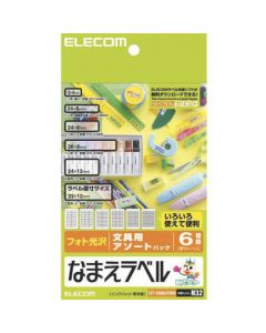 EDT-KNMASOBN 1อัน