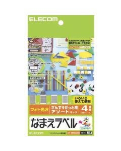 EDT-KNMASOSN 1อัน