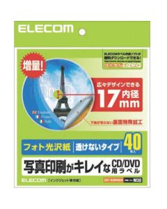 EDT-KUDVD2S 1อัน