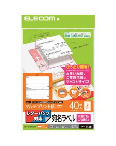 EDT-LPSET220