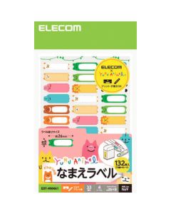 EDT-MNMA1 1อัน