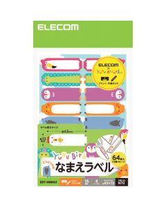EDT-MNMA2 1อัน