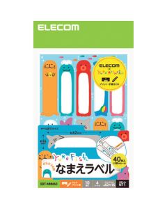 EDT-MNMA3 1อัน