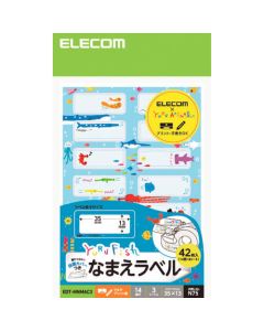 ป้ายชื่อ (Yurufish (R) พร้อมฝาครอบป้องกัน) แบบสัตว์ 14 หน้า