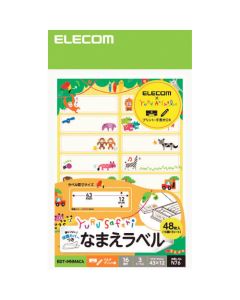 EDT-MNMAC4 1อัน