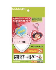 EDT-NMKH3 1อัน