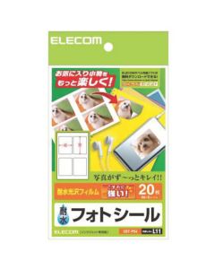 Inkjet Photo Paper 1อัน