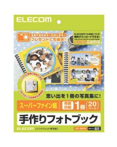 Handmade book kit 1อัน